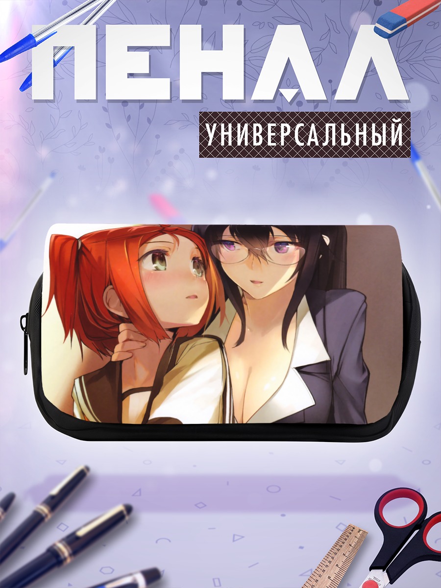 Пенал-косметичка Школьницы в очках