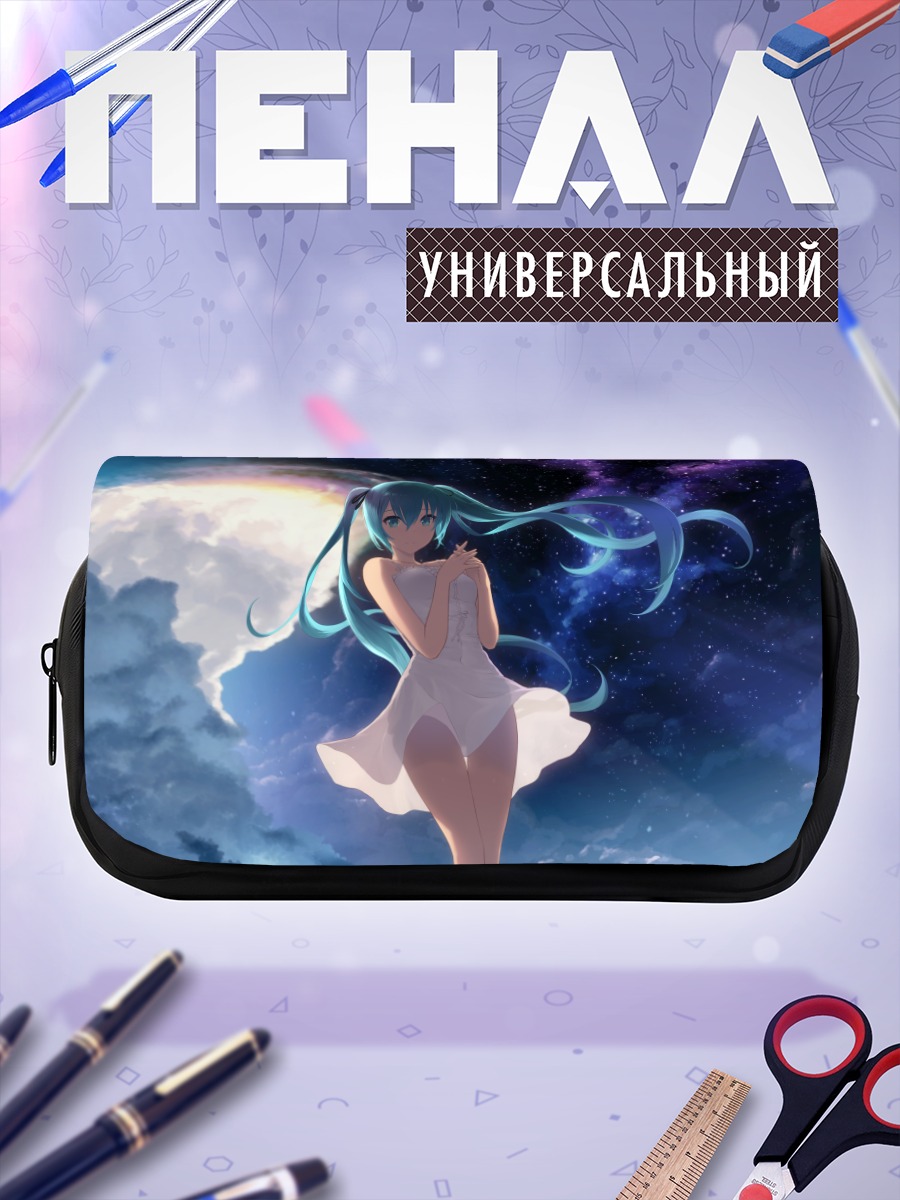 Пенал-косметичка Мику Хацунэ в космосе