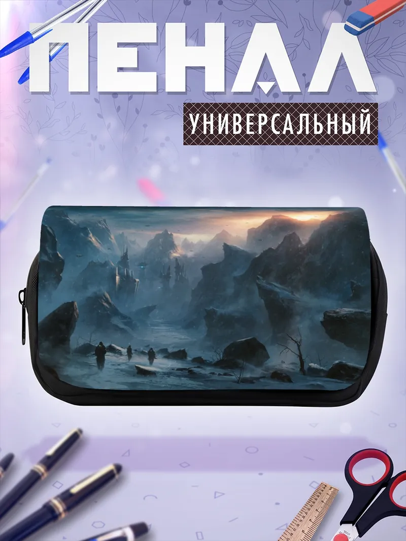 Пенал-косметичка Закат над горами
