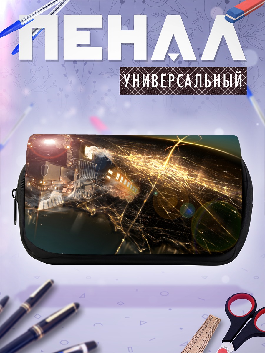 Пенал-косметичка Ночной поезд в космосе