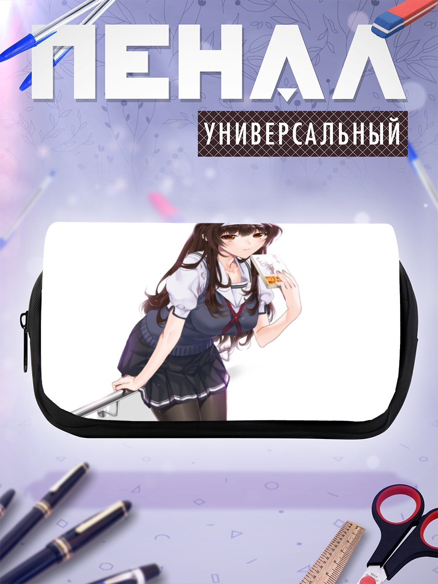 Пенал-косметичка Утаха Касумигаока с напитком