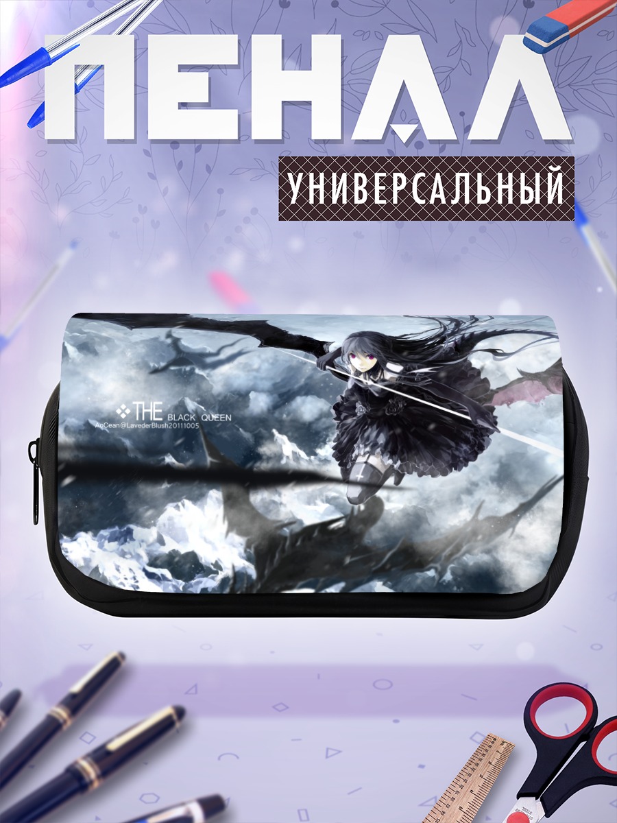 Пенал-косметичка Черная королева с драконом