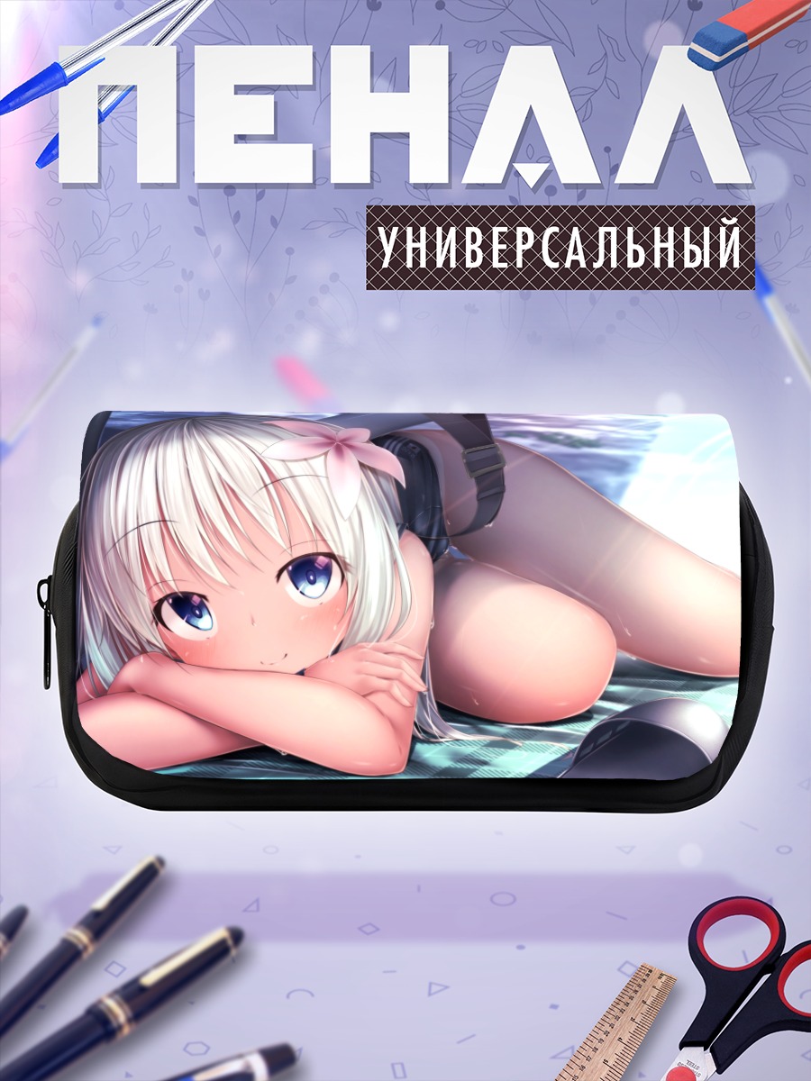 Пенал-косметичка Ро-500 на отдыхе
