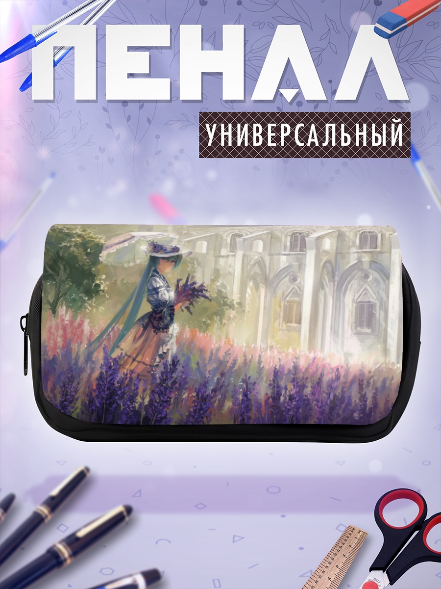 Пенал-косметичка Мику Хацунэ в лаванде