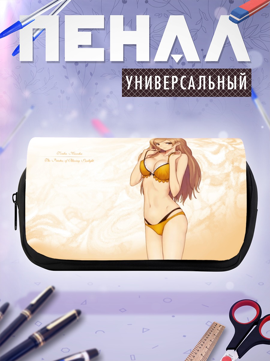 Пенал-косметичка Тока Куреха в бикини