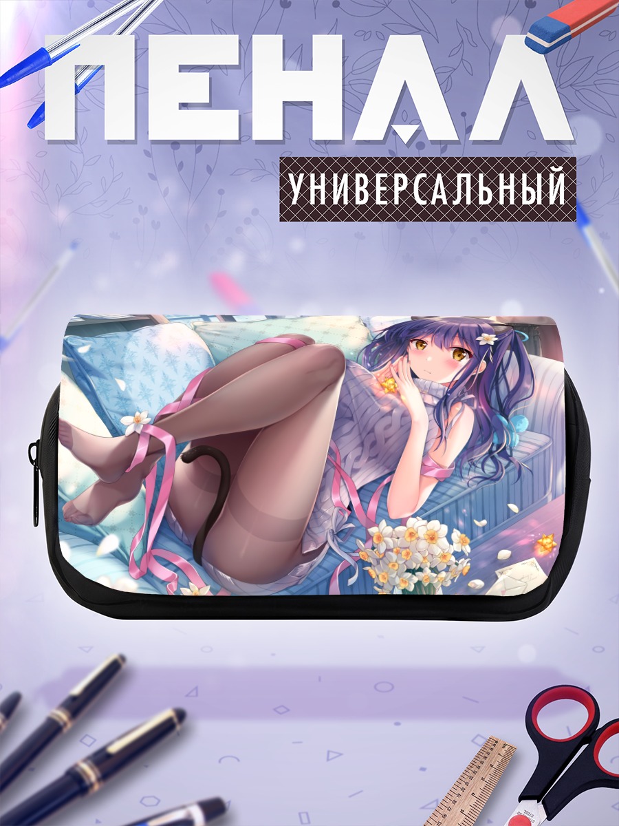Пенал-косметичка Юно Нанами на диване