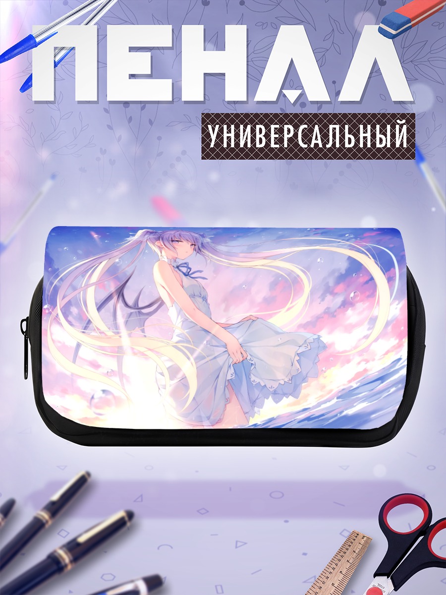 Пенал-косметичка Демон в облаках
