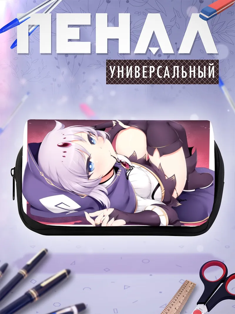 Пенал-косметичка Софи в позе