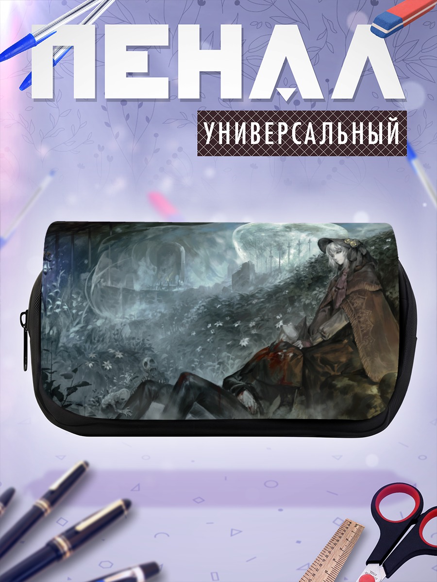 Пенал-косметичка Охотник и Кукла