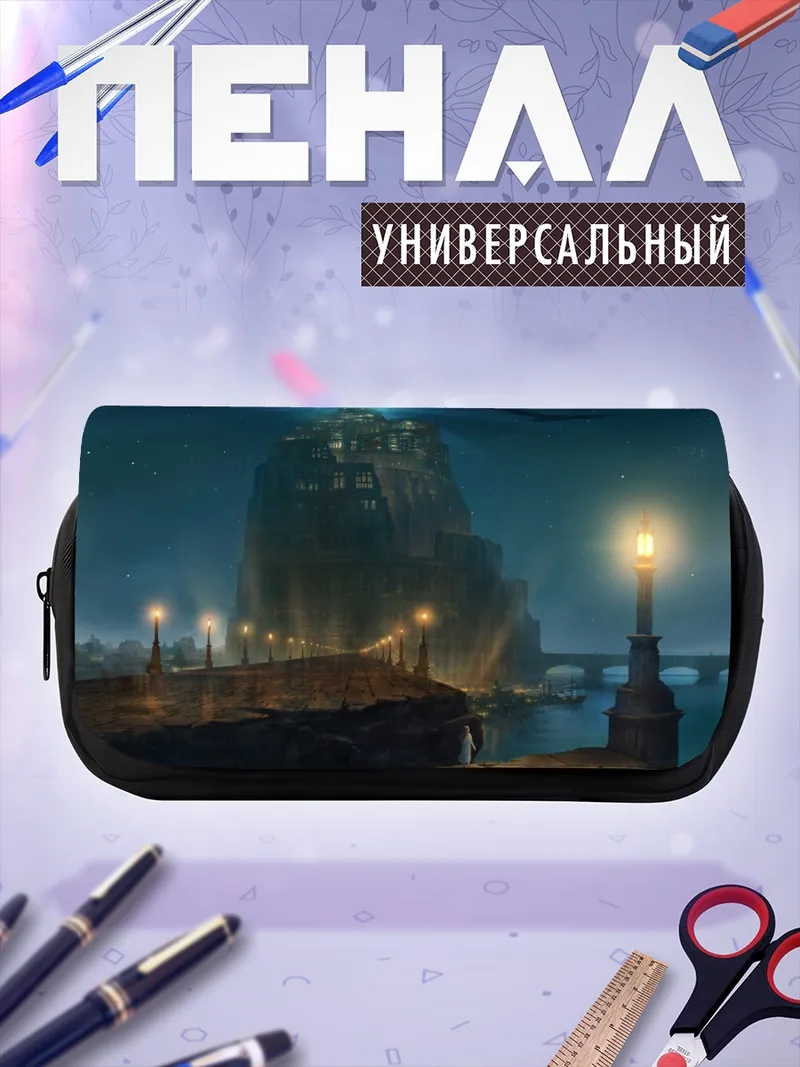 Пенал-косметичка Ночной город у воды