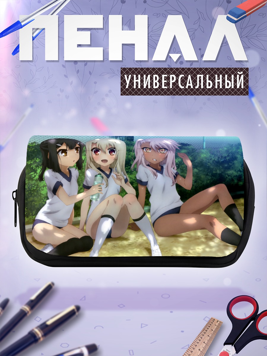 Пенал-косметичка Илиясфиль и подруги