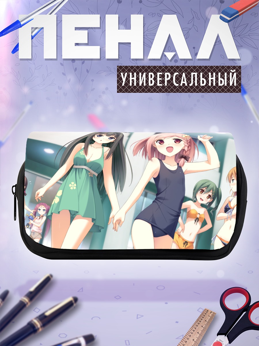 Пенал-косметичка Девушки Your Diary