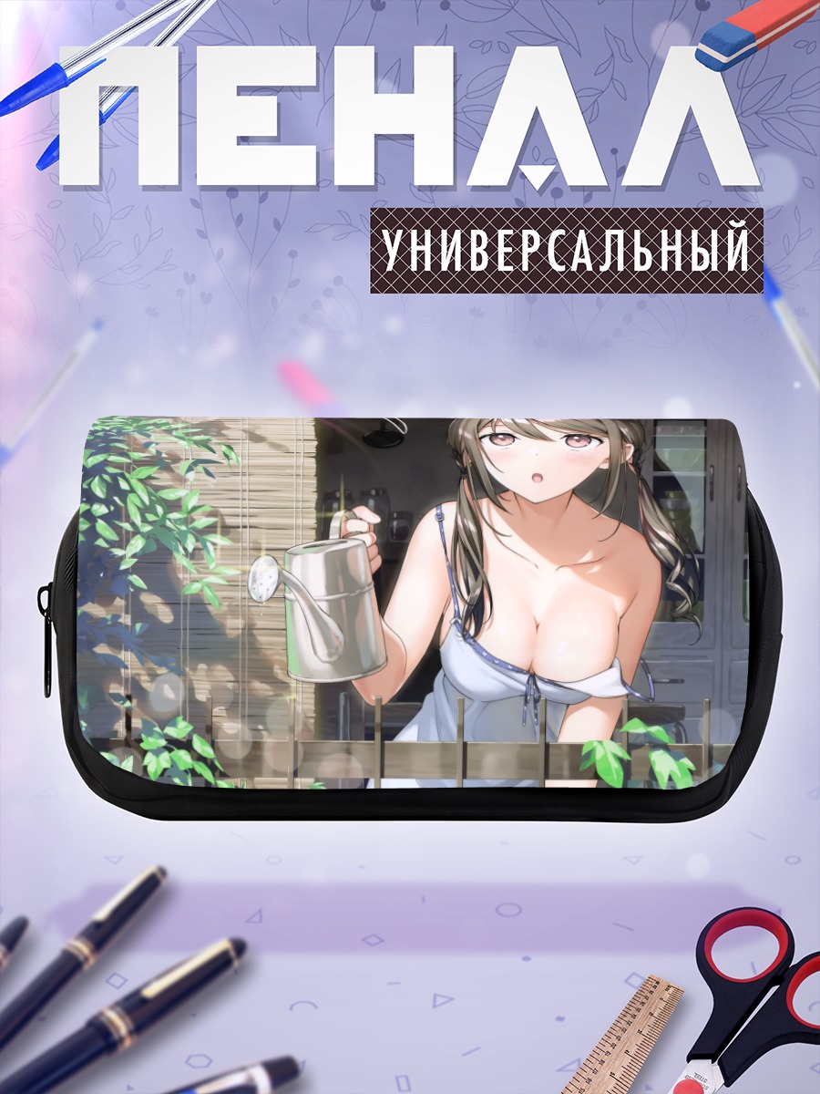 Пенал-косметичка Девушка с лейкой