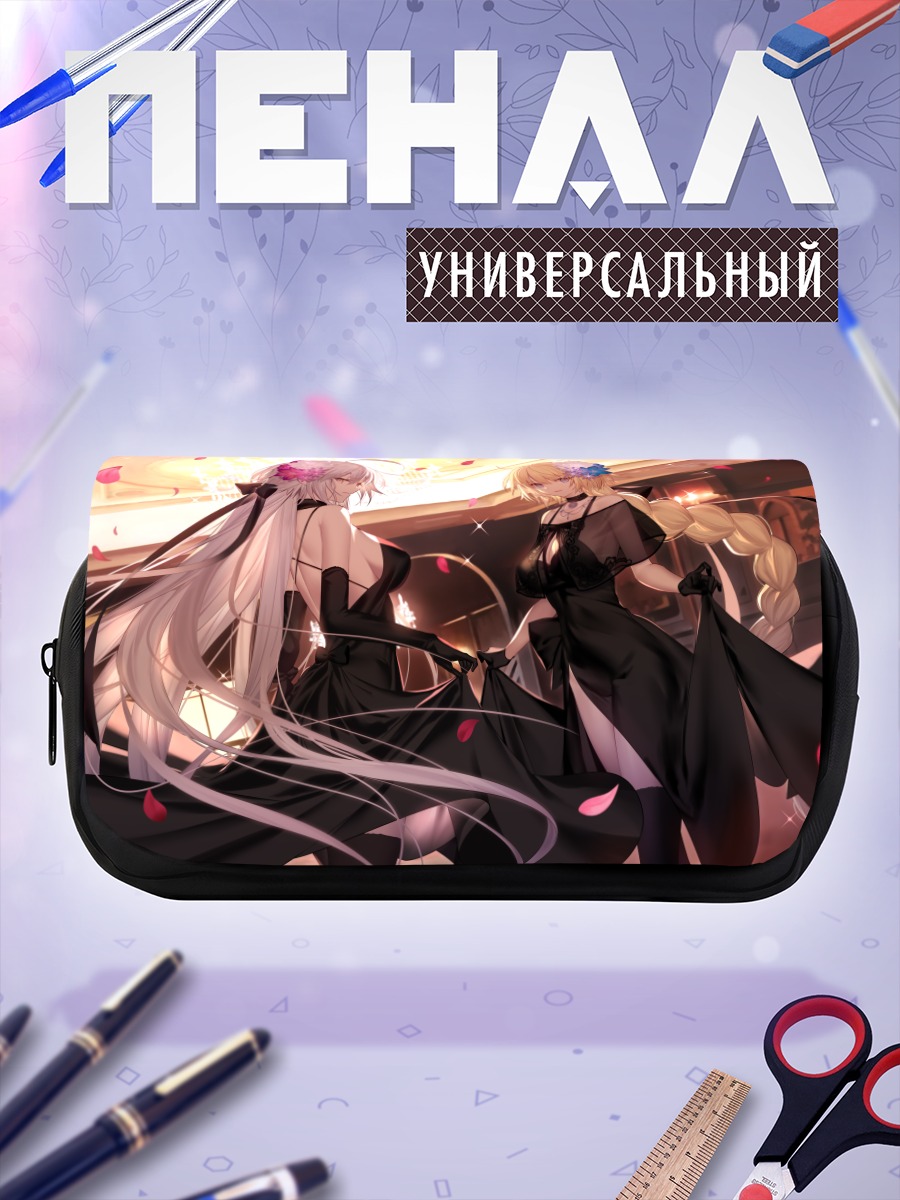 Пенал-косметичка Жанна д'Арк Альтер