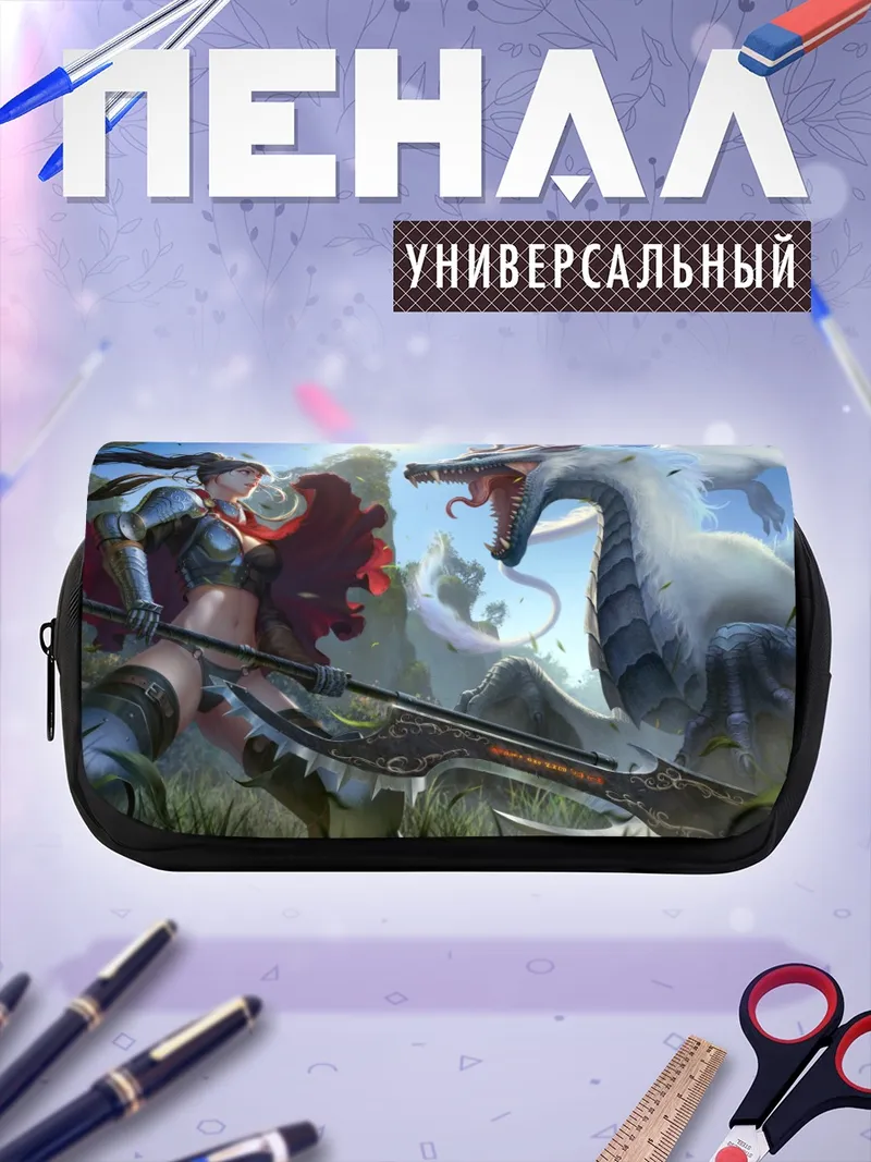Пенал-косметичка Воительница и дракон