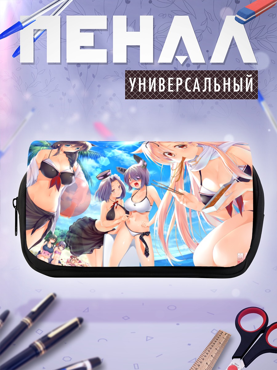 Пенал-косметичка Девушки Kantai Collection