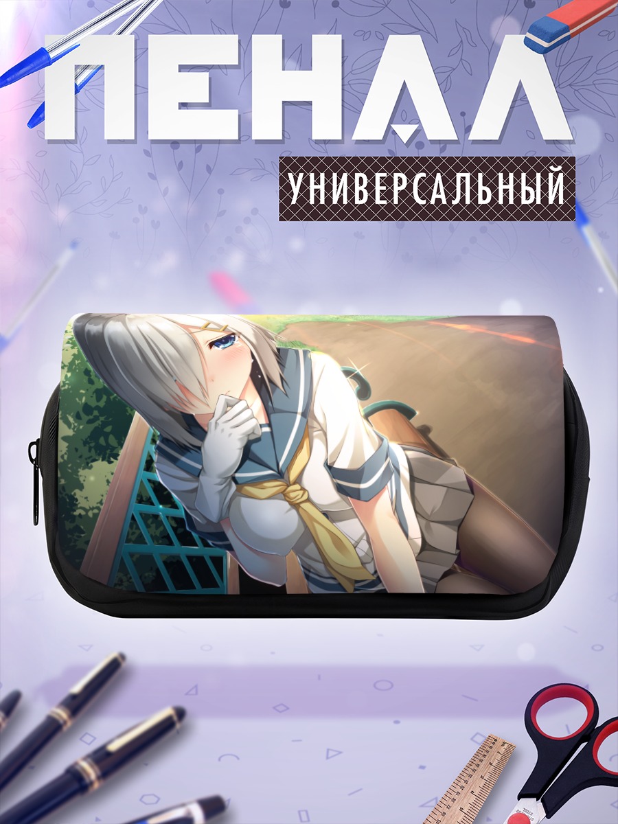 Пенал-косметичка Хамакадзе на отдыхе