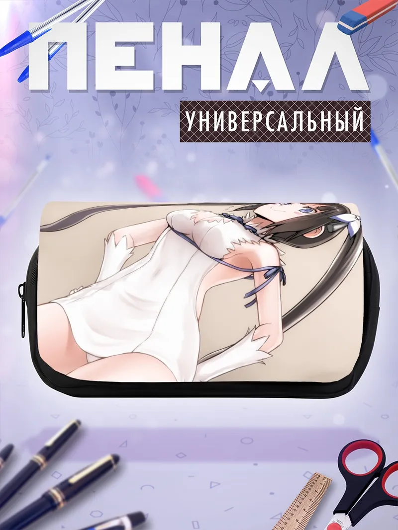 Пенал-косметичка Гестия в белом