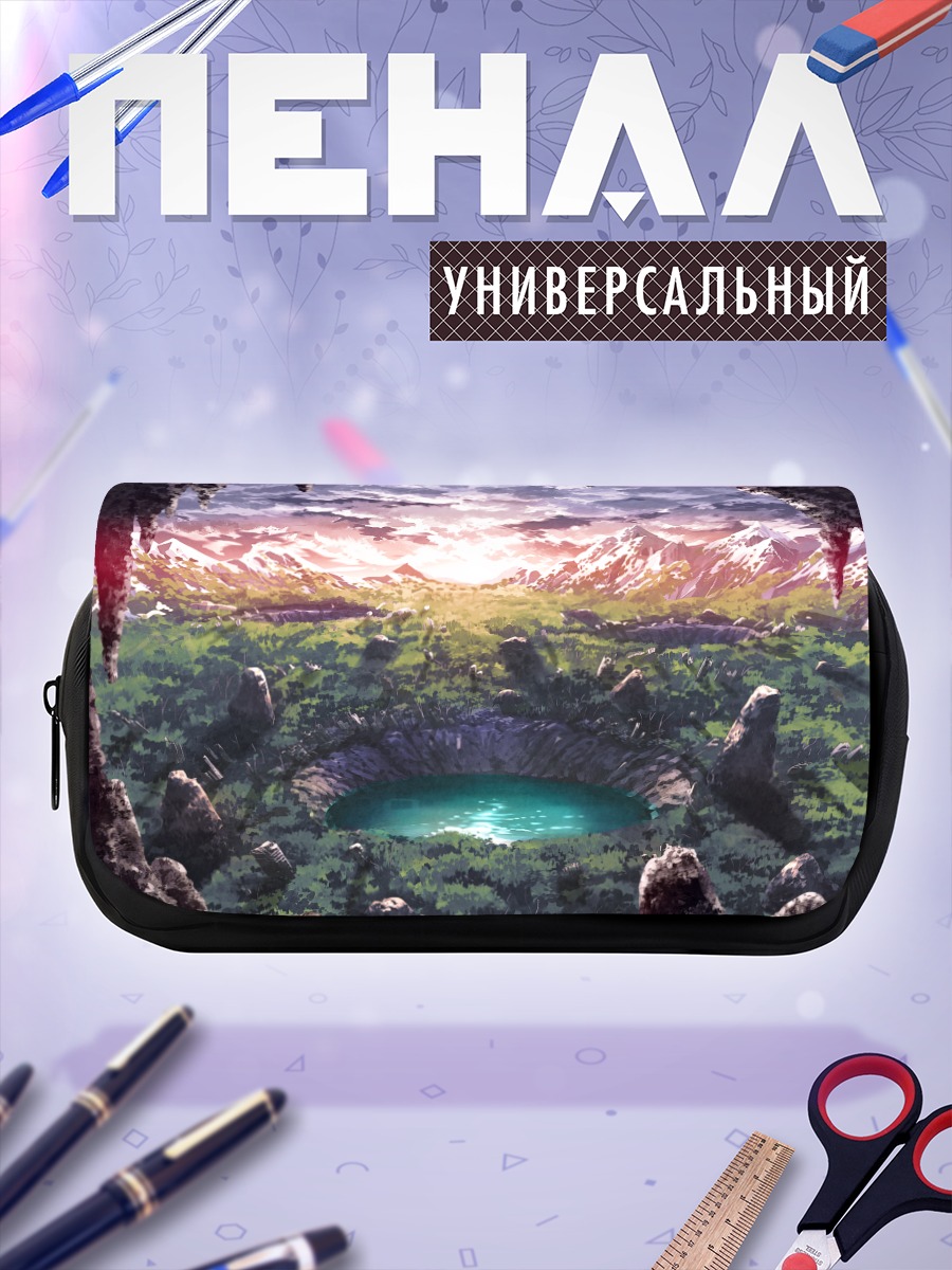 Пенал-косметичка Горный пейзаж с озером