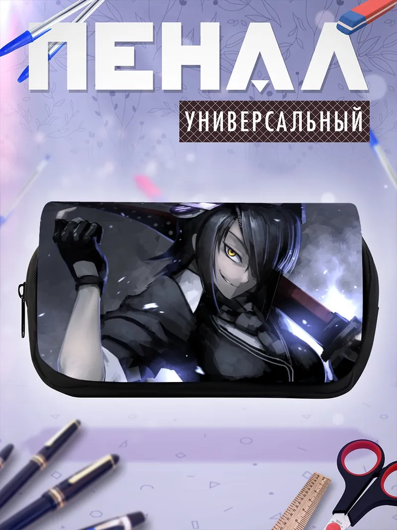 Пенал-косметичка Тенрю в бою