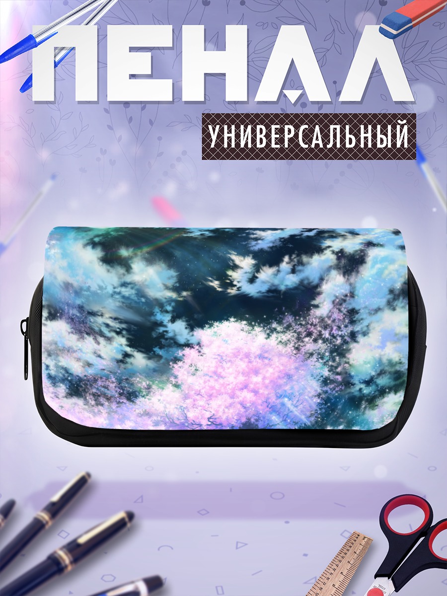 Пенал-косметичка Ночная сакура под луной