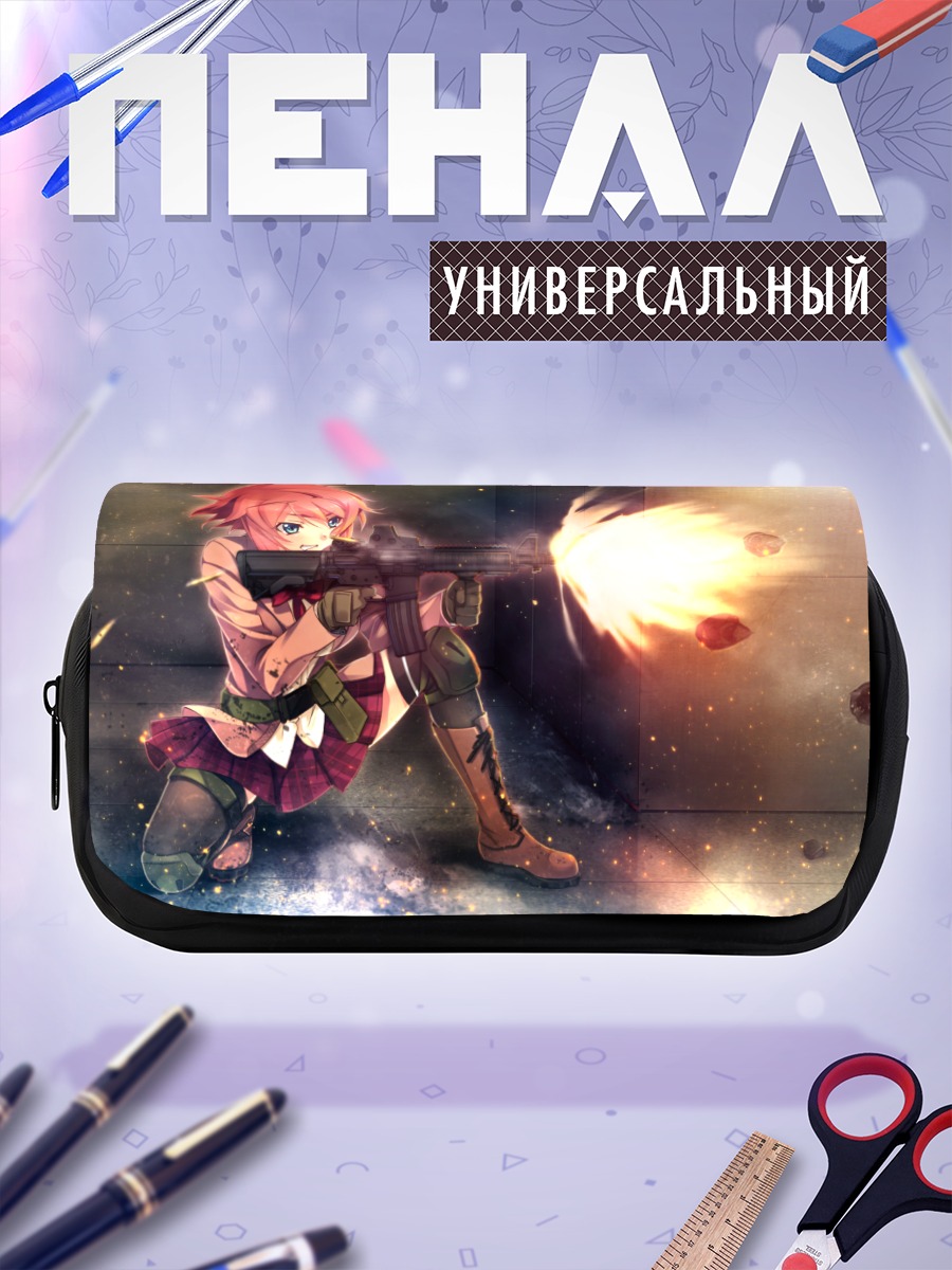 Пенал-косметичка Саяка Канзаки с винтовкой