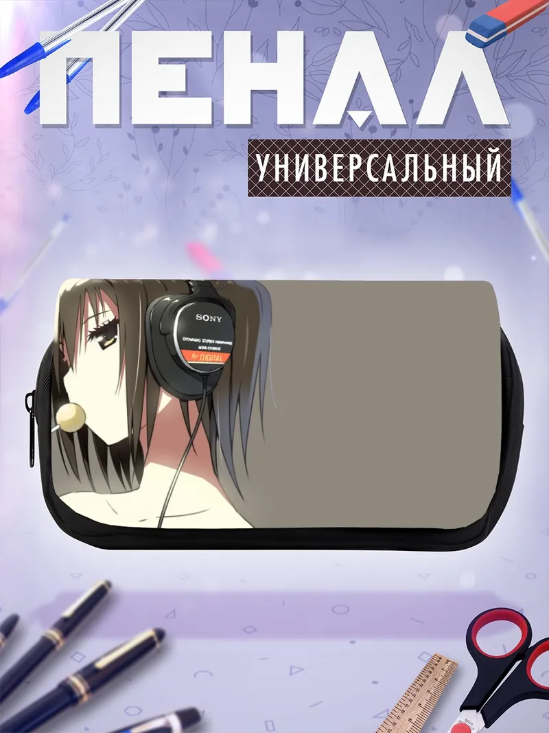Пенал-косметичка Девушка с леденцом