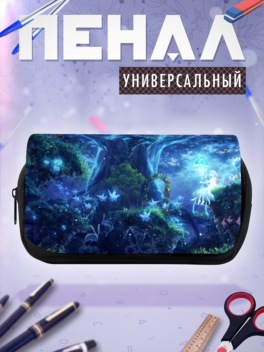 Пенал-косметичка Магический лес с бабочками