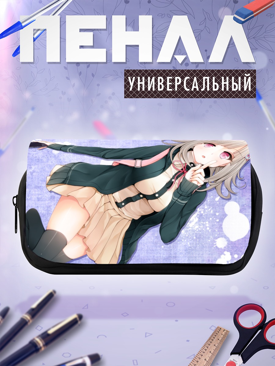Пенал-косметичка Чиаки Нанами в школе