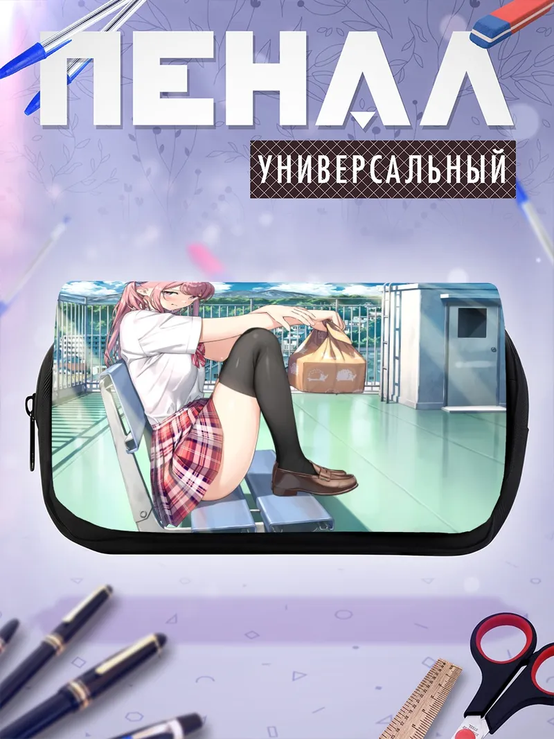 Пенал-косметичка Куруми на крыше