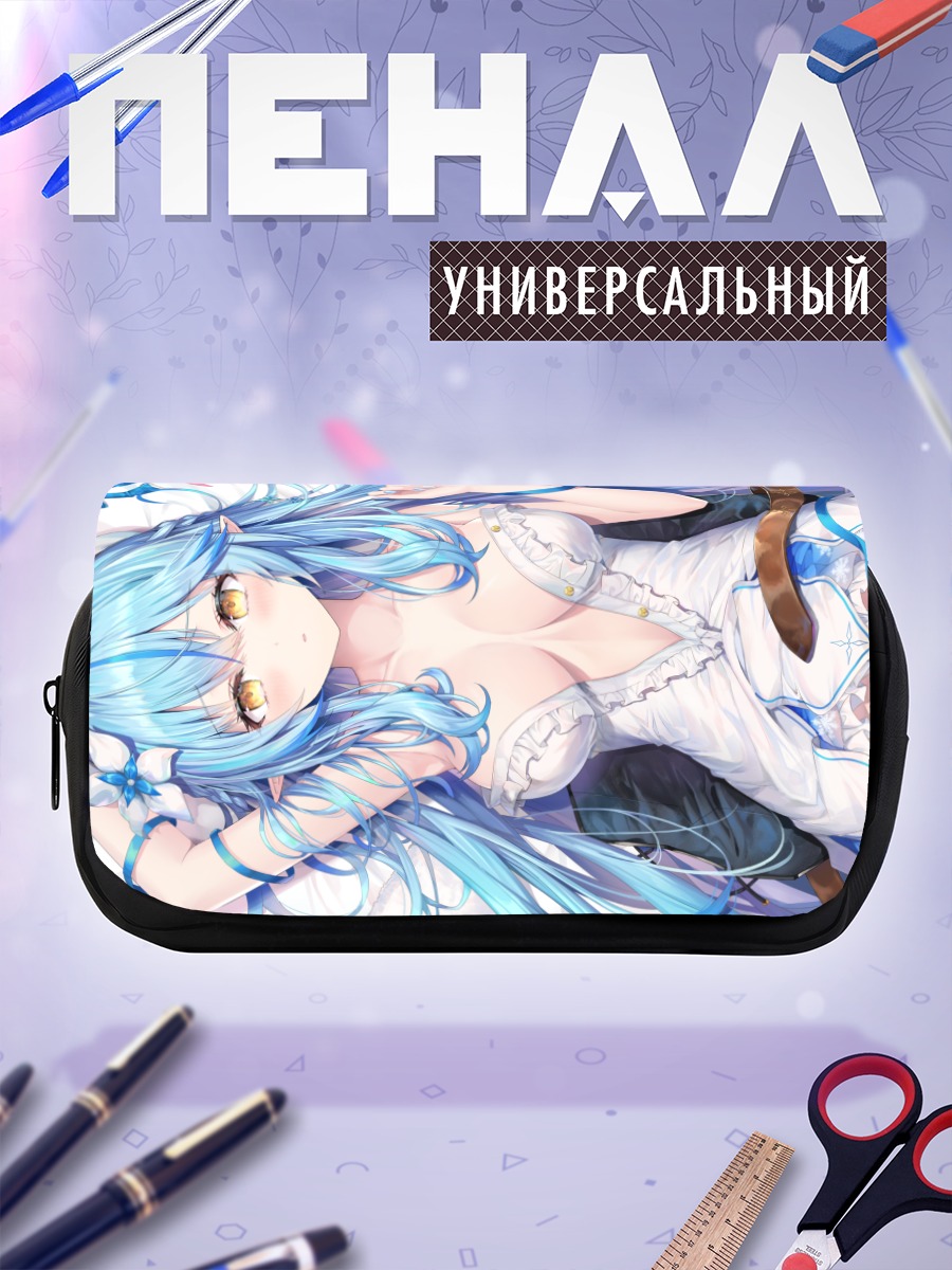 Пенал-косметичка Юкихана Лами в белом