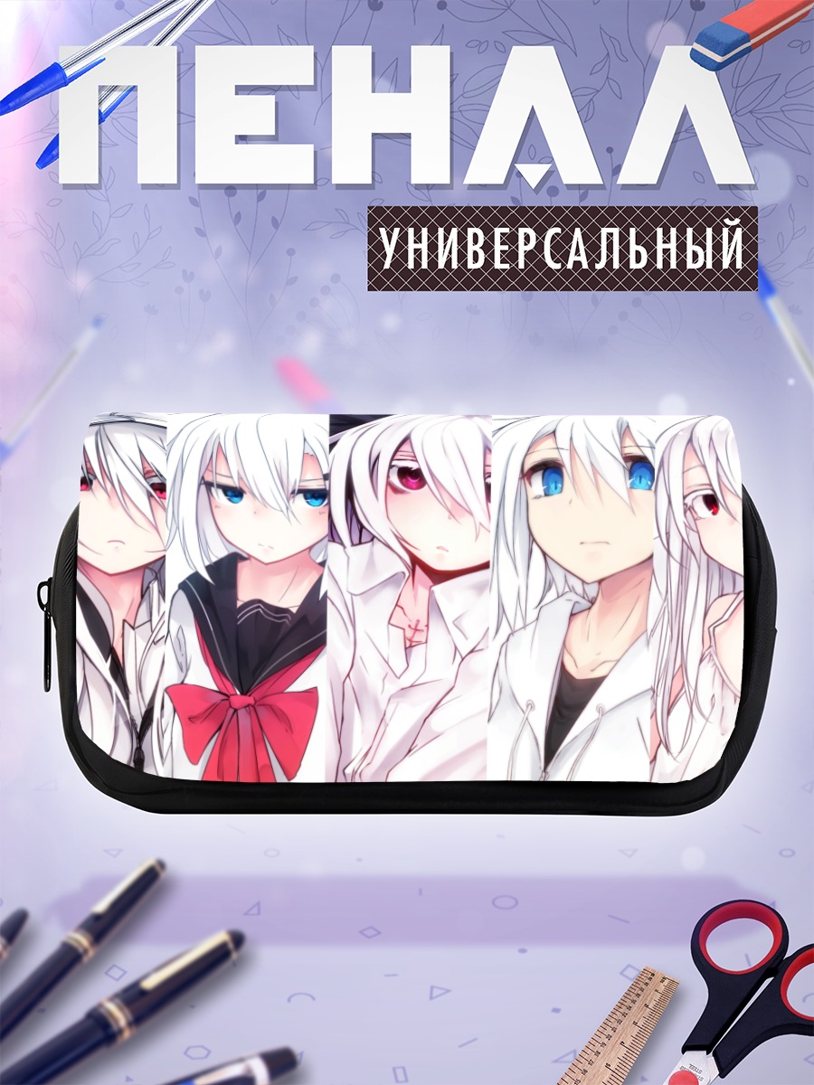 Пенал-косметичка Ринго-тян и Сирои-ко