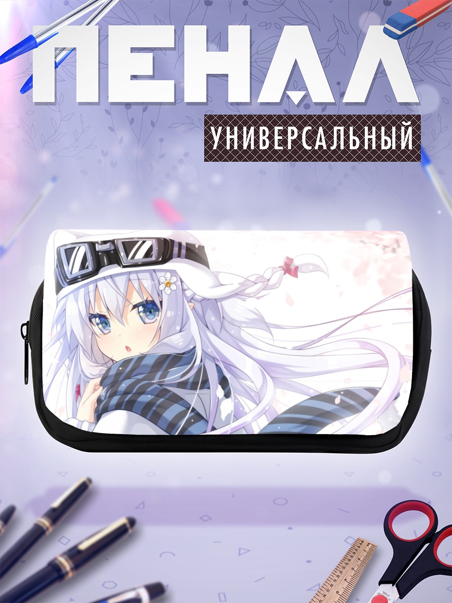 Пенал-косметичка Хибики в шарфе