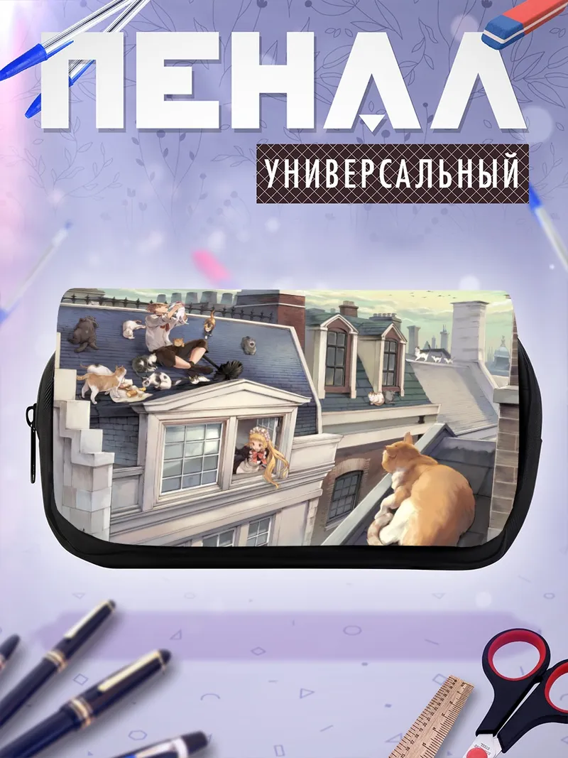 Пенал-косметичка Кот на крыше