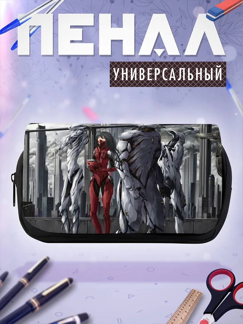 Пенал-косметичка Воины Warframe