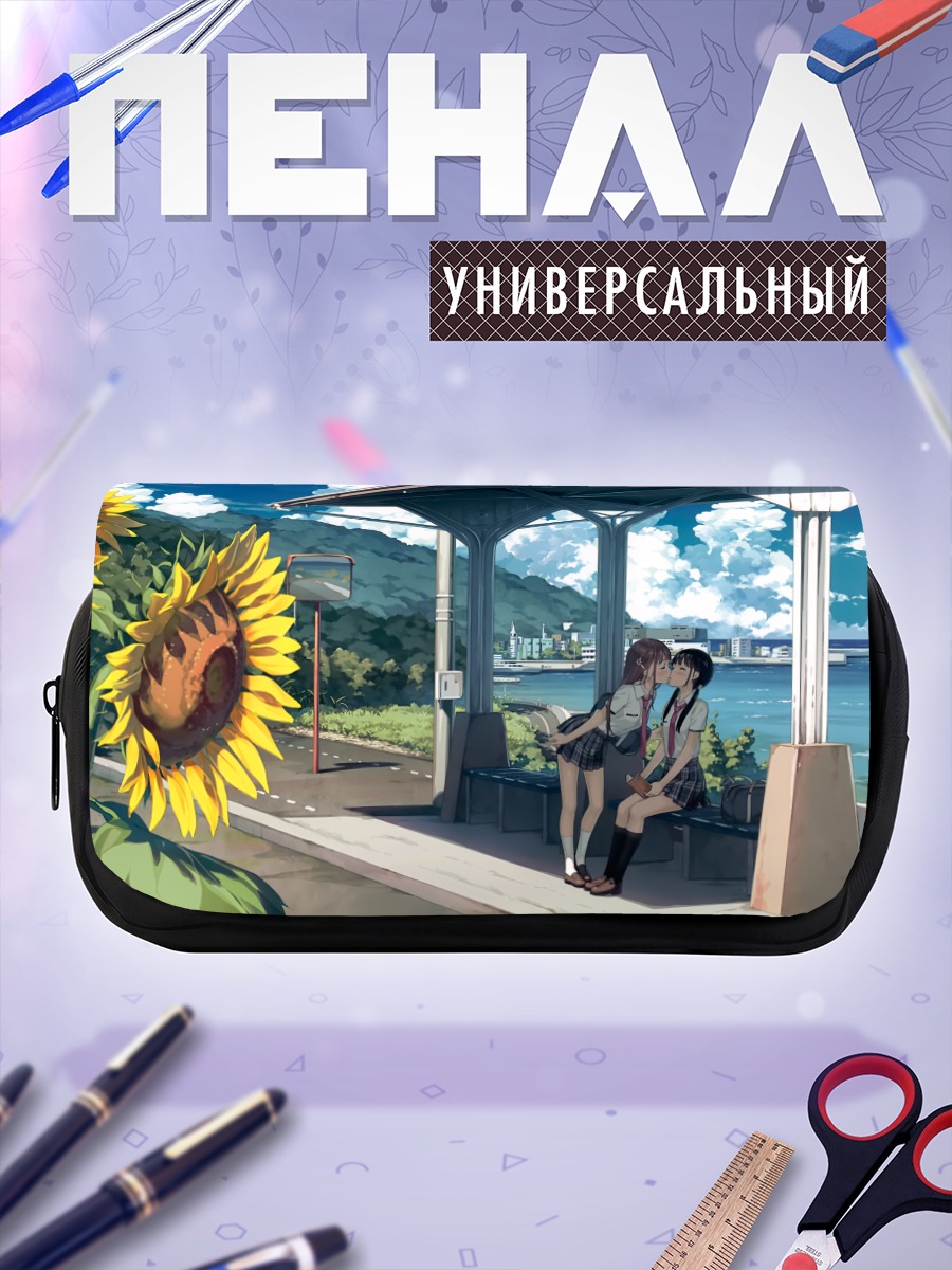 Пенал-косметичка Поцелуй в городе
