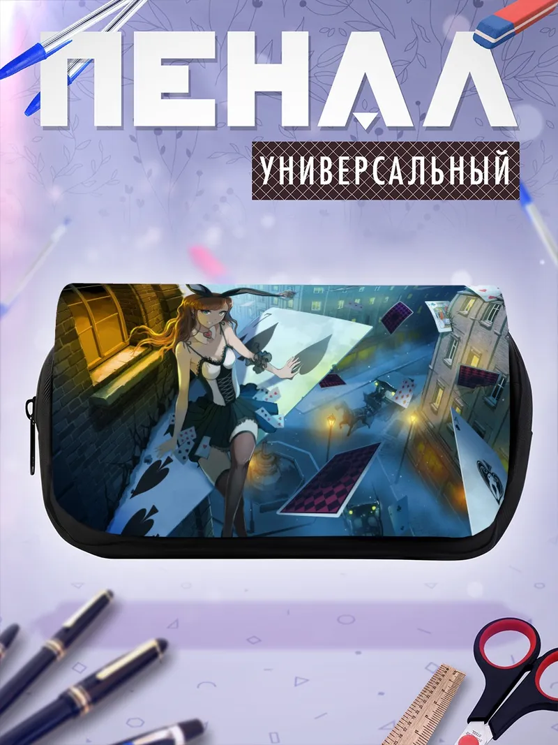 Пенал-косметичка Заячиха в городе