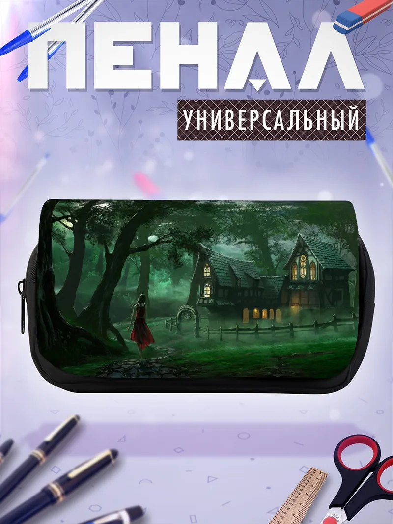 Пенал-косметичка Ночь в лесу
