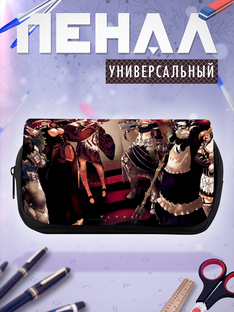 Пенал-косметичка Плеяды из Overlord