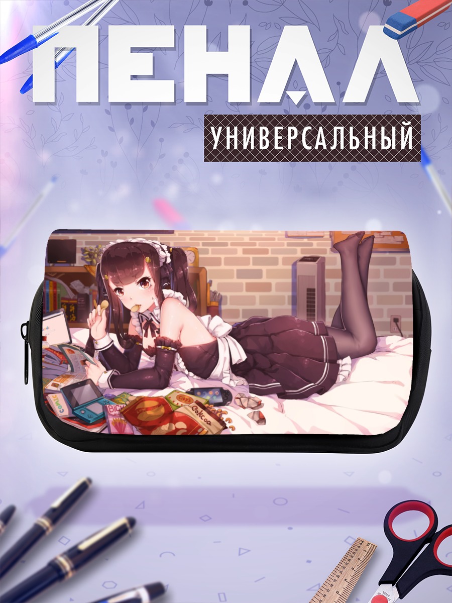 Пенал-косметичка Горничная с играми
