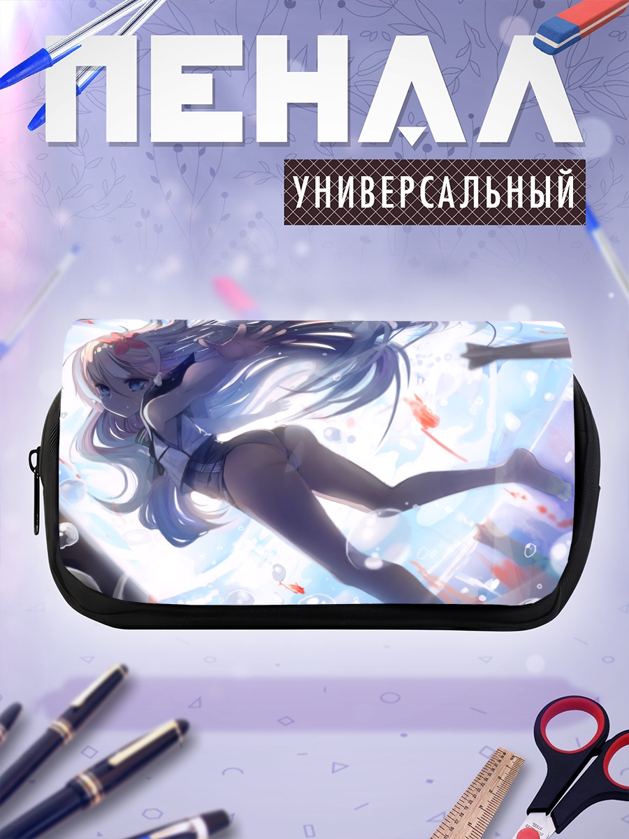 Пенал-косметичка Ро-500 в воде