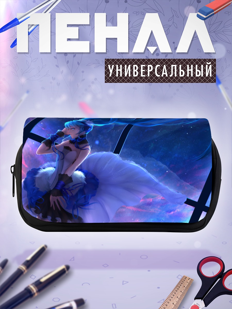 Пенал-косметичка Мику Хацунэ в космосе