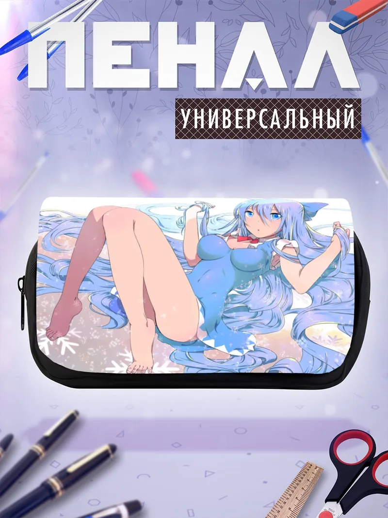 Пенал-косметичка Сирно в воде