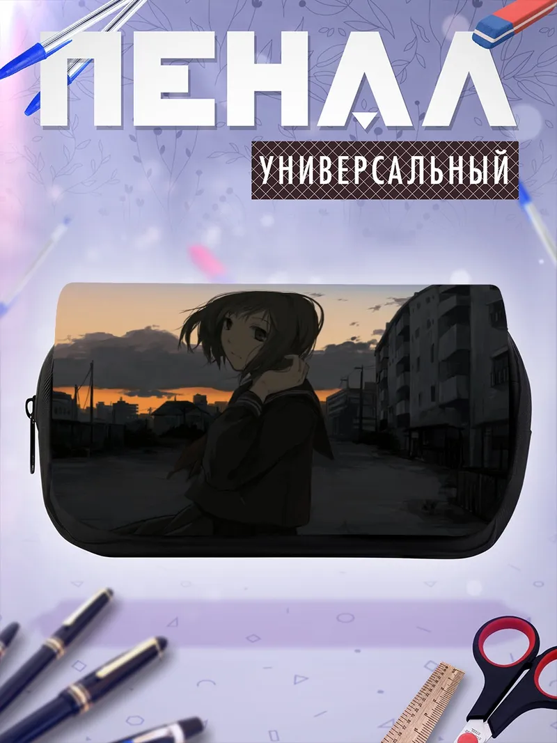 Пенал-косметичка Школьница в сумерках