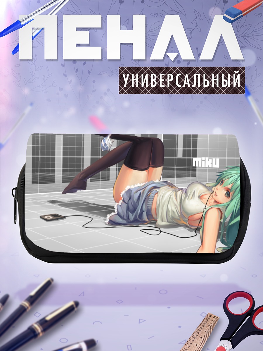 Пенал-косметичка Мику Хацунэ в наушниках