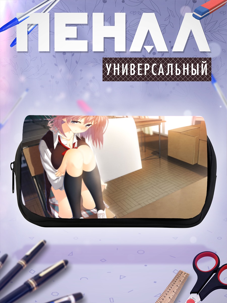 Пенал-косметичка Юи Юигахама в классе