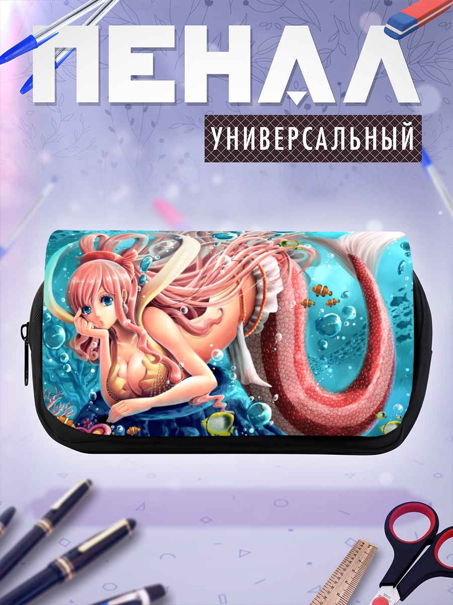 Пенал-косметичка Сирахоши в океане