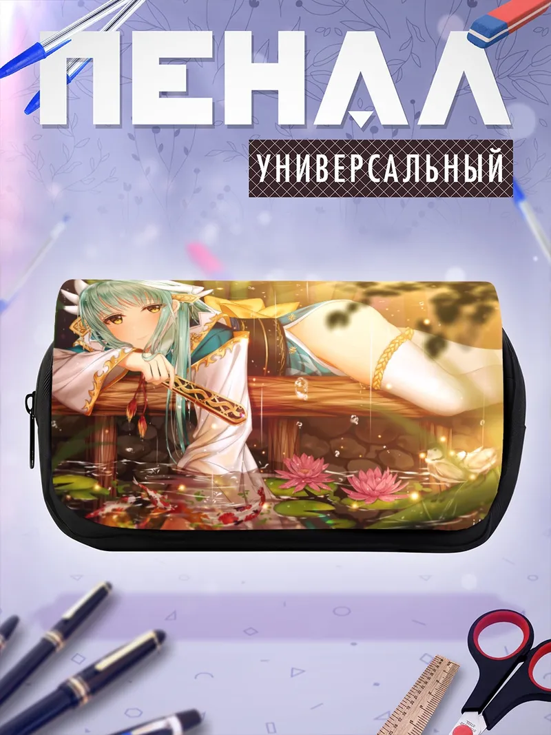 Пенал-косметичка Киёхиме у пруда