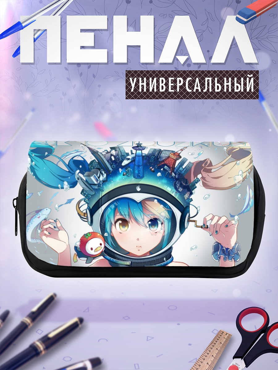 Пенал-косметичка Мику Хацунэ в городе