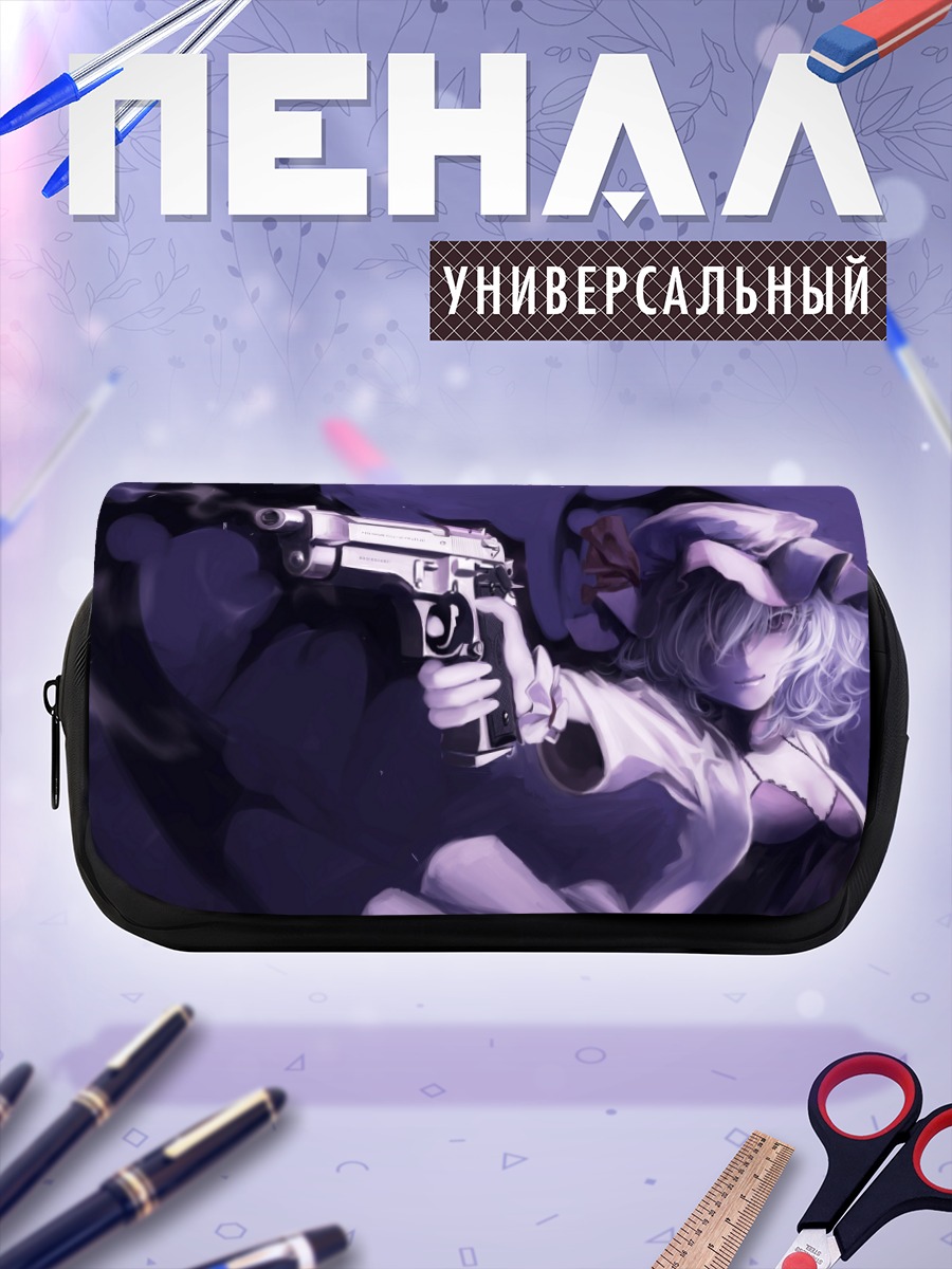 Пенал-косметичка Ремилия Скарлет с пистолетом